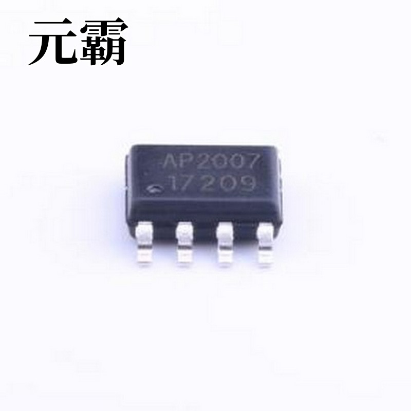AP2007SPER DC-DC电源芯片 高效同步整流升压转换器 ESOP-8