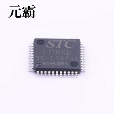 STC11F08XE-35I-LQFP44 单片机(MCU/MPU/SOC) STC11F08XE-35I-LQF