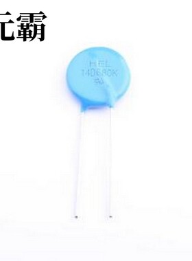 14D680K 压敏电阻 钳位电压135V 12.2焦耳 插件压敏电阻 插件