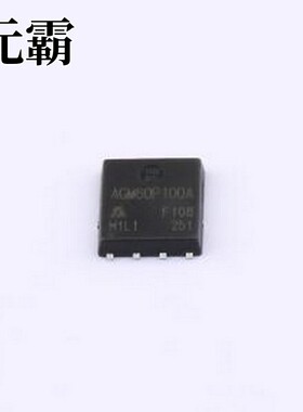 AGM60P100A 场效应管(MOSFET) 1个P沟道 耐压:60V 电流:100A PDFN