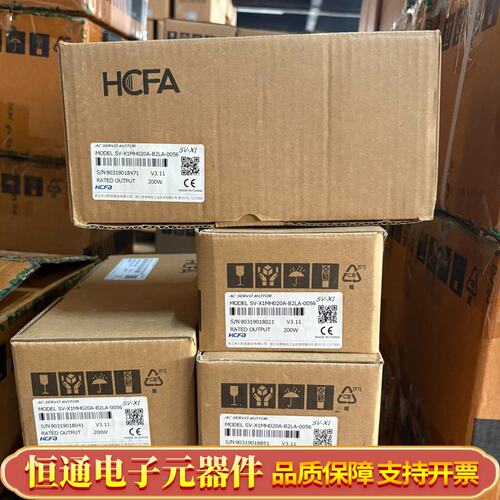 禾川 SV-X1MH020A-B2LA-0056