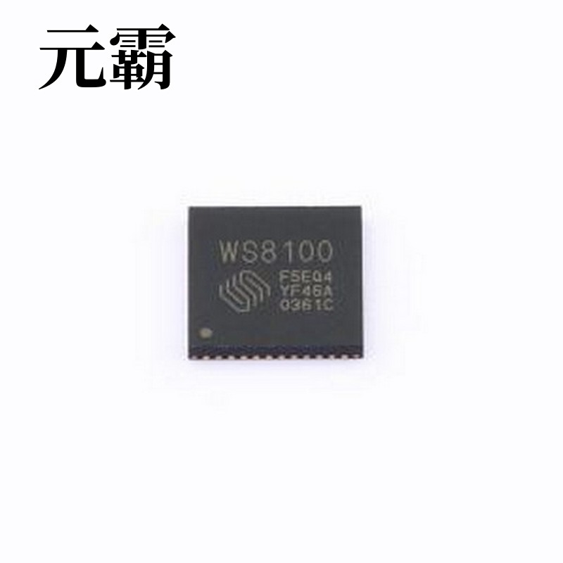 WS8100F5EQ4 单片机(MCU/MPU/SOC) WS8100F5EQ4 QFN-48(7x7)