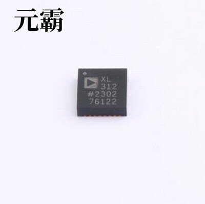 ADXL312WACPZ-RL 姿态传感器/陀螺仪 三轴，±1.5 g/±3 g/±6 g/
