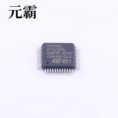 STM32L071CBT6 单片机(MCU/MPU/SOC) 超低功耗Arm Cortex-M0+ MCU