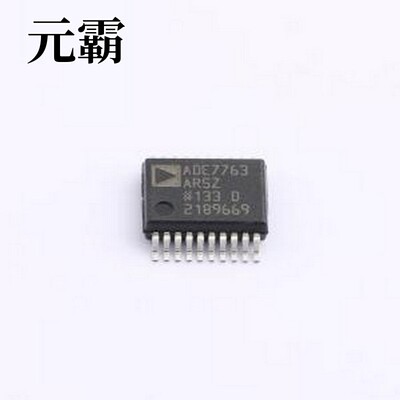 ADE7763ARSZ 电能计量芯片 单相有功和视在能量计量IC SSOP-20-20