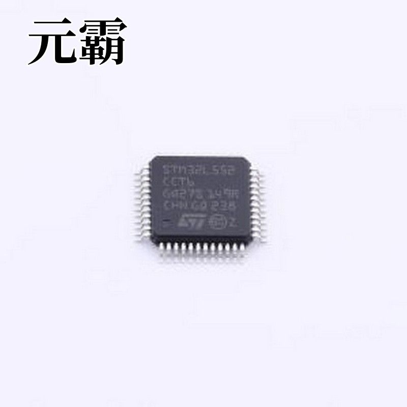 STM32L552CCT6 单片机(MCU/MPU/SOC) 带FPU的超低功耗110 MHz Arm