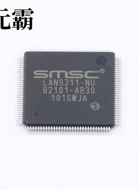 LAN9311-NU 以太网收发器 两端口10/100管理型以太网交换机，带16