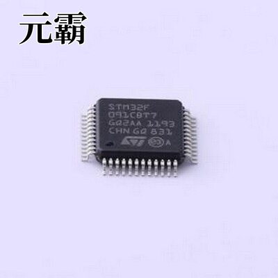 STM32F091CBT7TR 单片机(MCU/MPU/SOC) 主流ARM Cortex-M0基本型