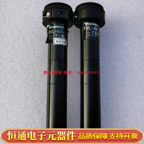 议价 CORRECT FVL-4X-120-CA 同轴光 远