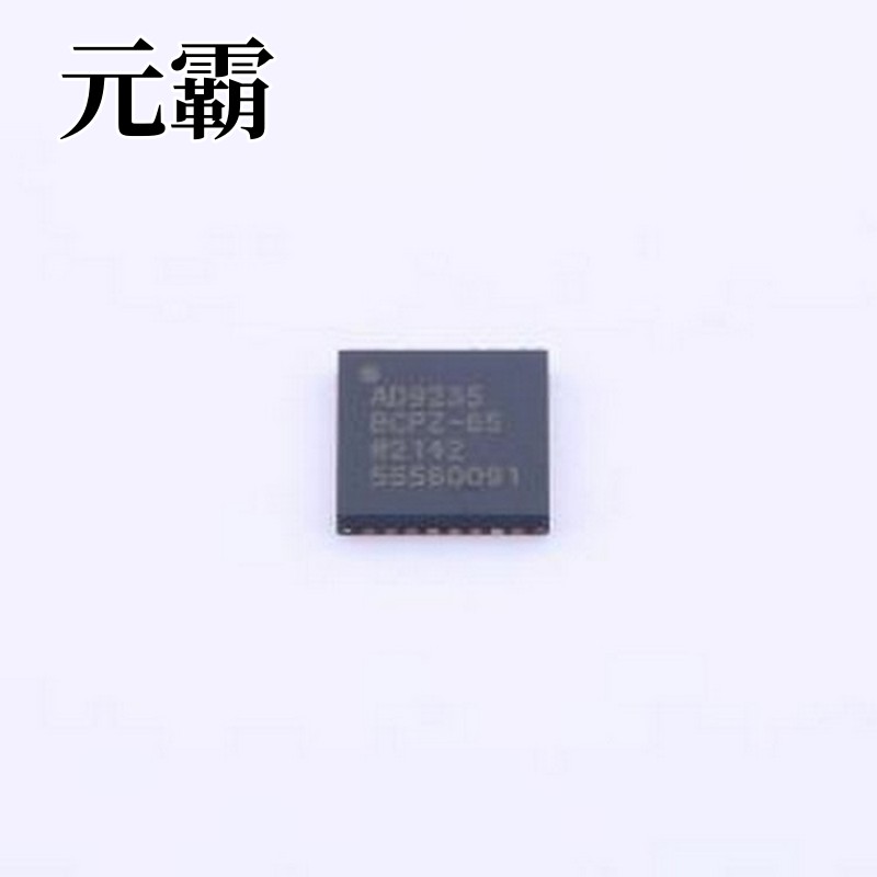 AD9235BCPZ-65 模数转换芯片ADC 12位,20/40/65 MSPS 3 V A/D 转