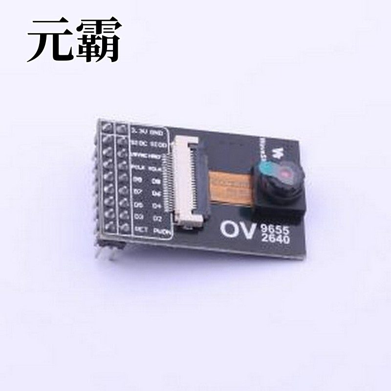 OV2640 Camera Board 传感器模块 OV2640摄像头 OV2640模块 OV264