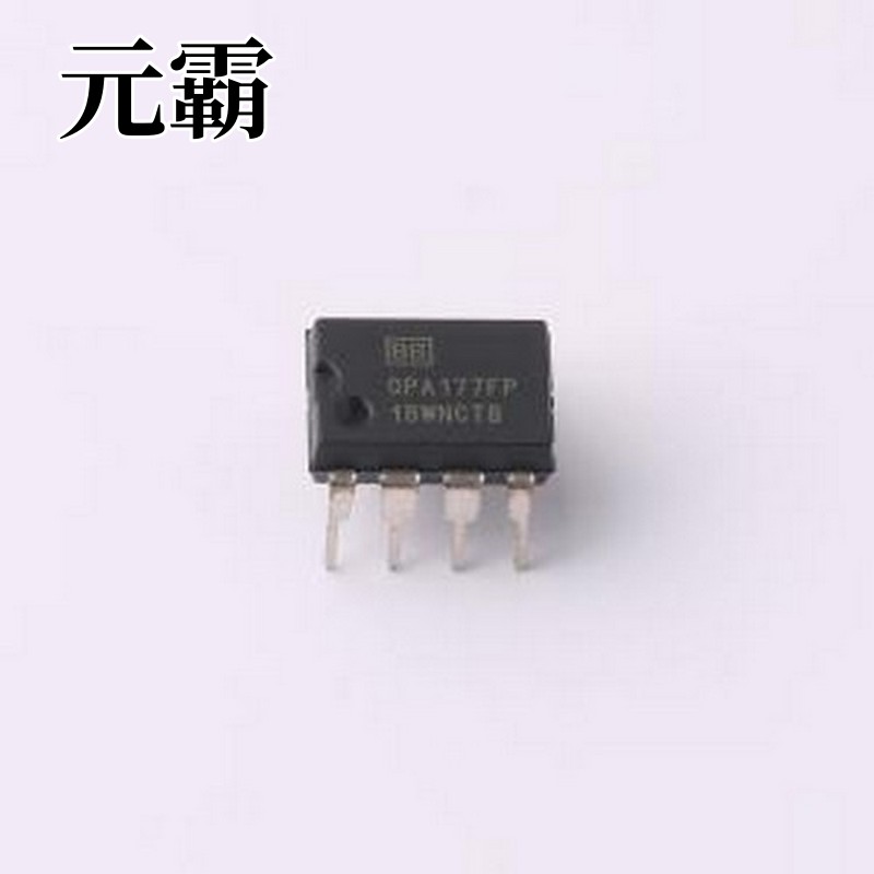 OPA177FP 精密运放 OPA177FP PDIP-8