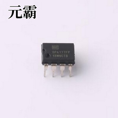 OPA177FP 精密运放 OPA177FP PDIP-8