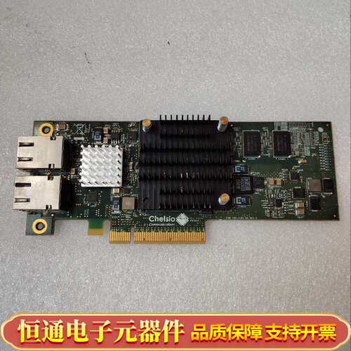 T520-BT 10GB 万兆网卡 ，，