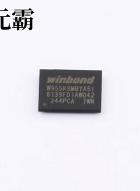 W955K8MBYA5I 随机存取存储器(RAM) W955K8MBYA5I TFBGA-24_6X8mm