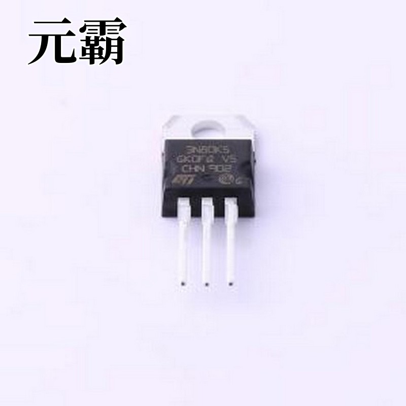 STP3N80K5 场效应管(MOSFET) 1个N沟道 耐压:800V 电流:2.5A TO-2