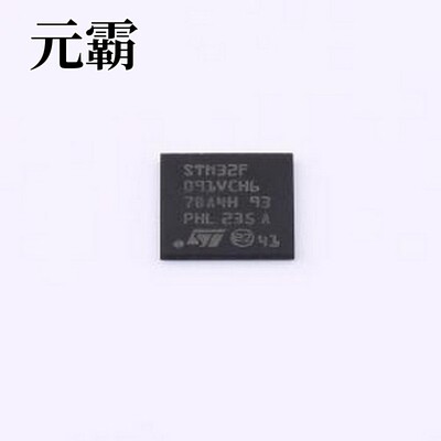 STM32F091VCH6 单片机(MCU/MPU/SOC) 主流ARM Cortex-M0基本型系