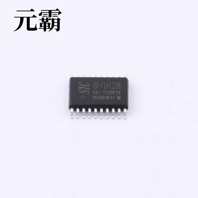STC8H1K28-36I-TSSOP20 单片机(MCU/MPU/SOC) 宽电压/高速/高可靠