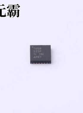 TUSB522PIRGET USB转换芯片 TUSB522P 3.3V双通道USB3.1GEN1转接