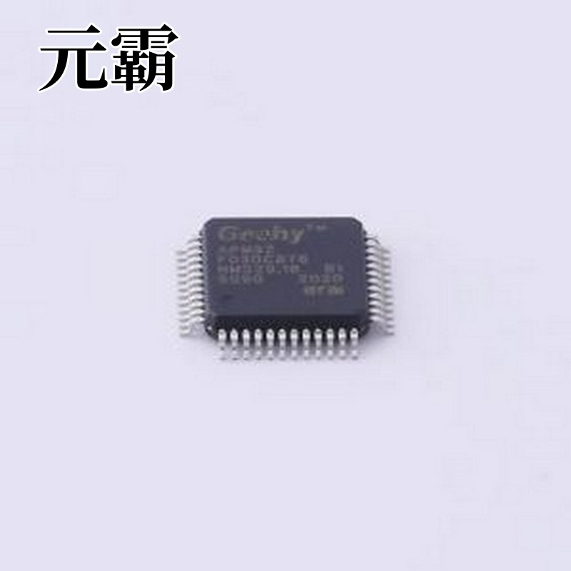 APM32F030C8T6 单片机(MCU/MPU/SOC) APM32F030C8T6 LQFP-48(7x7)