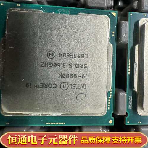 I9-9900K 1个