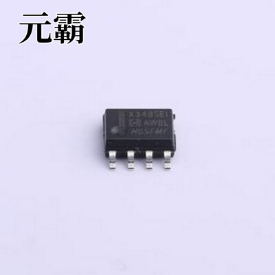 MAX3485EIM/TR RS-485/RS-422芯片 MAX3485 3.3V供电，256节点，1