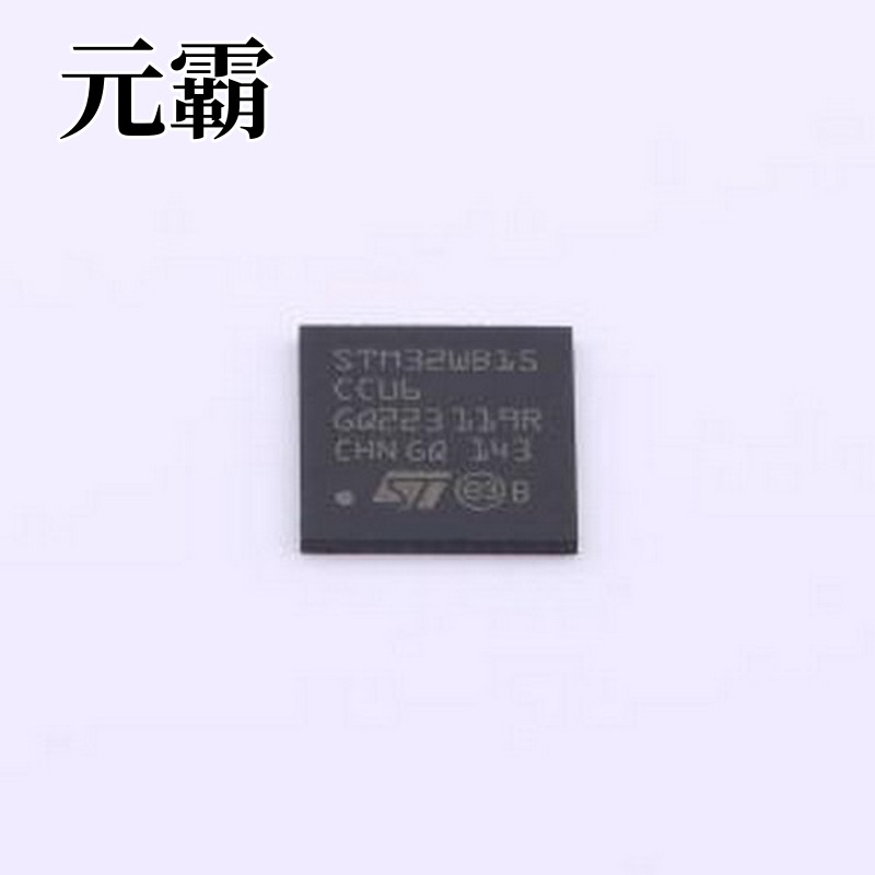 STM32WB15CCU6 无线收发芯片 超低功耗双核Arm Cortex-M4 MCU 64