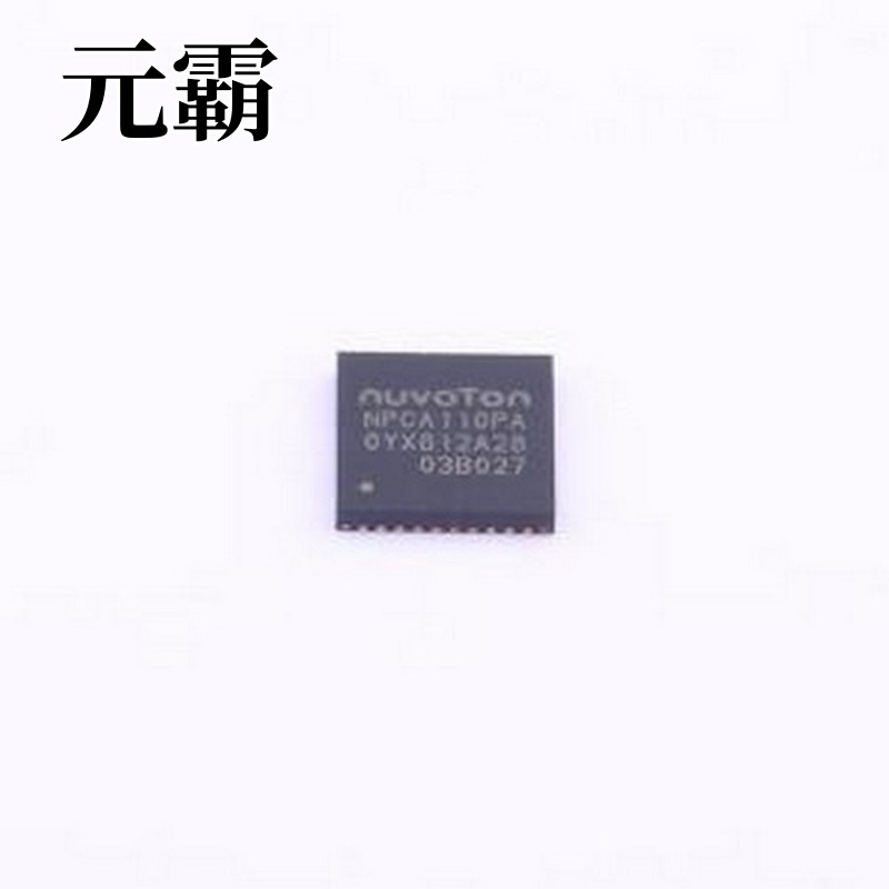 NPCA110PA0YX 音频功率放大器 NPCA110PA0YX QFN-40-EP(6x6)