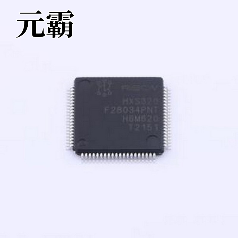 HXS320F28034PNT 数字信号处理器(DSP/DSC) HXS320F28034PNT LQFP