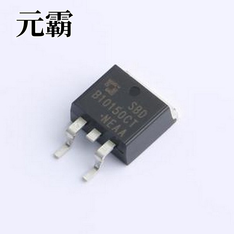 SBDB10150CT 肖特基二极管 电压:150V 电流:10A TO-263-2L