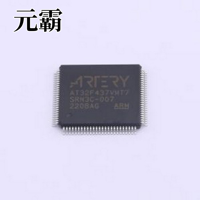 AT32F437VMT7 单片机(MCU/MPU/SOC) AT32F437VMT7 LQFP-100(14x14