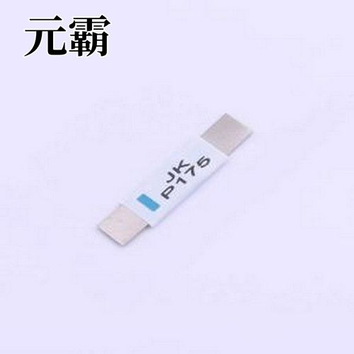 JK-P175 自恢复保险丝 16V 1.75A 贴片自恢复 SMD