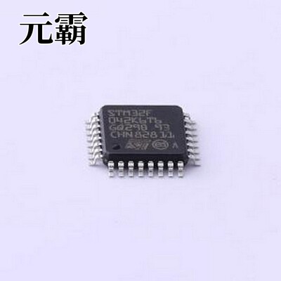 STM32F042K6T6TR 单片机(MCU/MPU/SOC) 主流ARM Cortex-M0 USB系