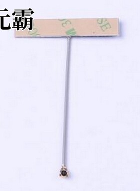 3N0301LG-007 天线 WIFI天线 浅灰色
