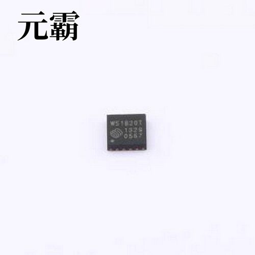 WS1820T 射频卡芯片 13.56MHz非接触式读写卡芯片 WS1820T QFN-16