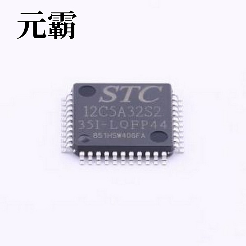 STC12C5A32S2-35I-LQFP44 单片机(MCU/MPU/SOC) STC12C5A32S2-35I