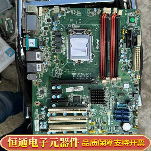 AIMB-784G2工控机主板 Q87主芯片支持4