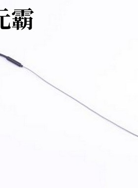 HJ-IPEX1-RG1.13-260mm 天线 铜管天线 浅灰色