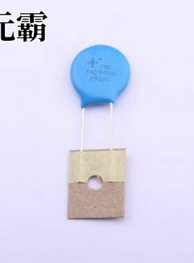 STE14D680K1EQ0FST0R0 压敏电阻 钳位电压135V 14焦耳 插件压敏电