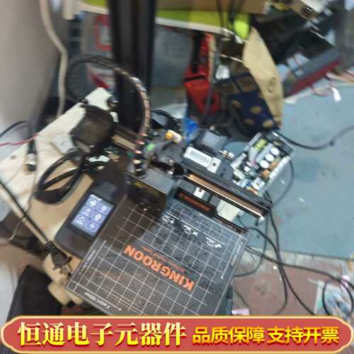 启庞KINGROON KP3S悬臂机，配备磁吸热