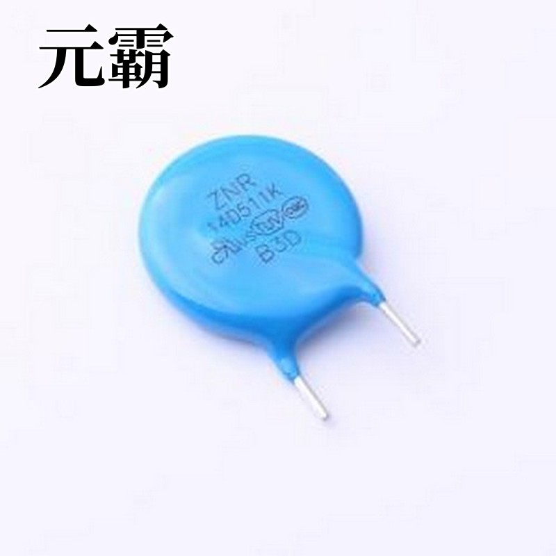 RM14D511KD14E100 压敏电阻 钳位电压845V 121焦耳 插件压敏电阻