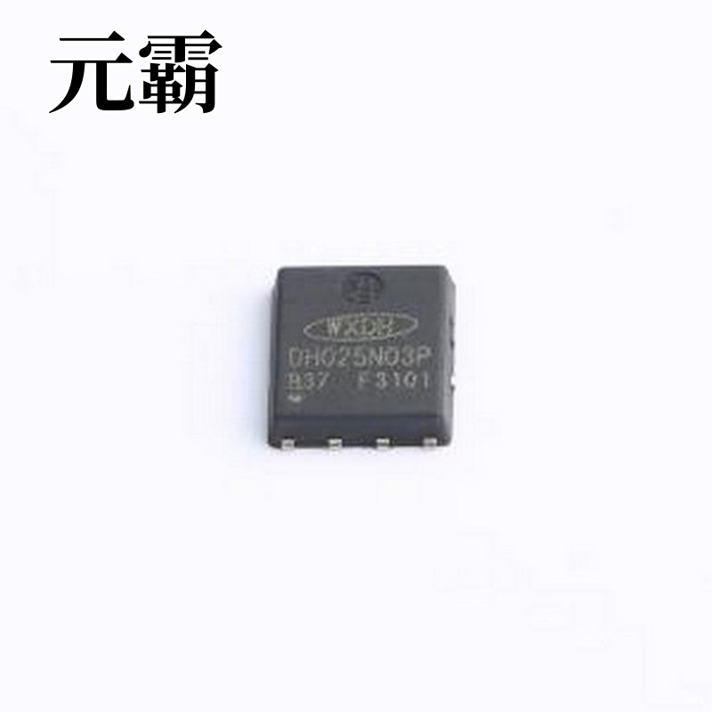 DH025N03P 场效应管(MOSFET) 1个N沟道 耐压:30V 电流:120A DFN-8