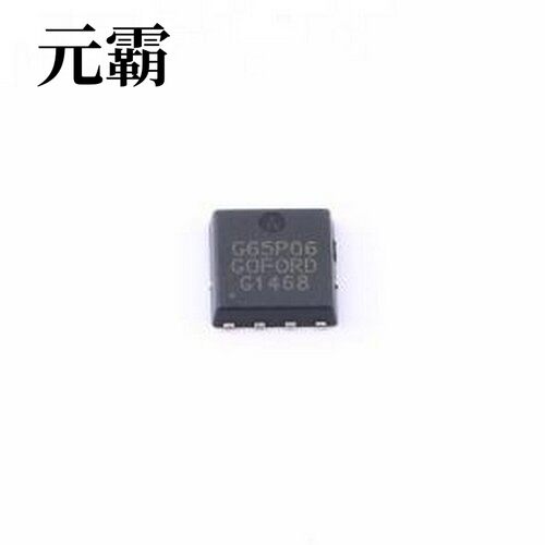 G65P06D5 场效应管(MOSFET) 1个P沟道 耐压:60V 电流:65A DFN-8L(