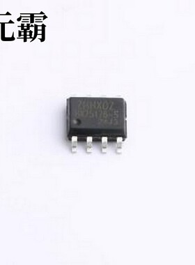 HX75176-S RS-485/RS-422芯片 HX75176-S SOP-8