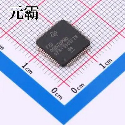 F2800157QPMRQ1 LQFP-64(10x10) 单片机(MCU/MPU/SOC)