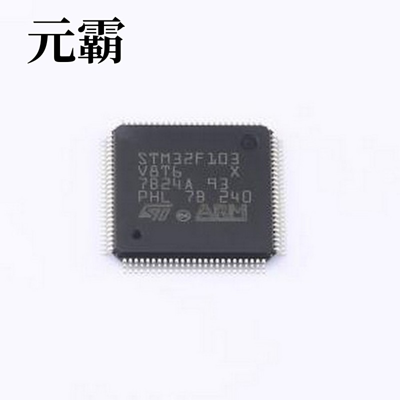 STM32F103V8T6 单片机(MCU/MPU/SOC) 主流增强型ARM Cortex-M3 MC