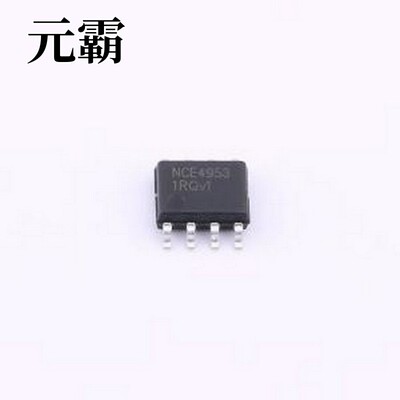 NCE4953 场效应管(MOSFET) 2个P沟道 耐压:30V 电流:5.1A SOIC-8
