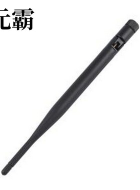 AELW001 天线 868-915MHz棒状铜管天线 LoRa高增益外置胶棒天线