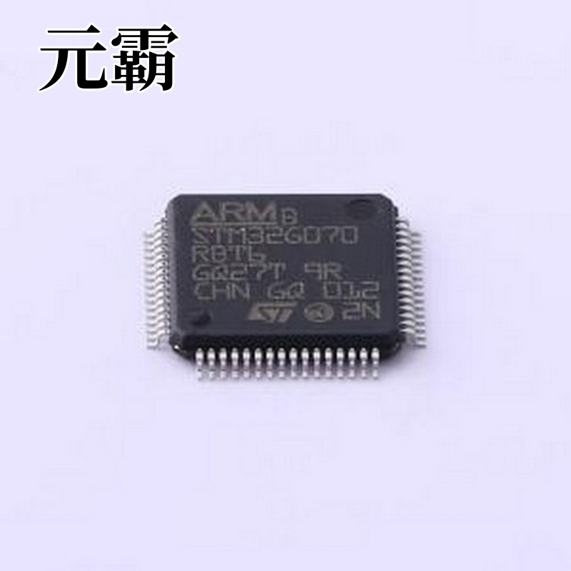 STM32G070RBT6 单片机(MCU/MPU/SOC) 主流超值系列Arm Cortex-M0+