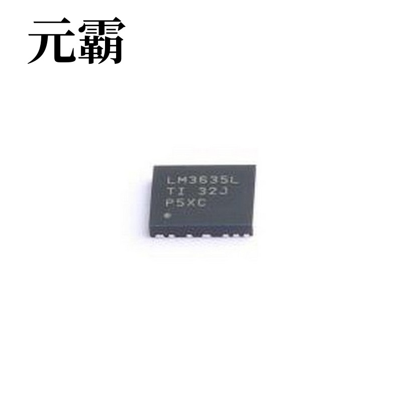 LMS3635LQRNLRQ1 DC-DC电源芯片 LMS3635LQRNLRQ1 VQFN-22(4x5)